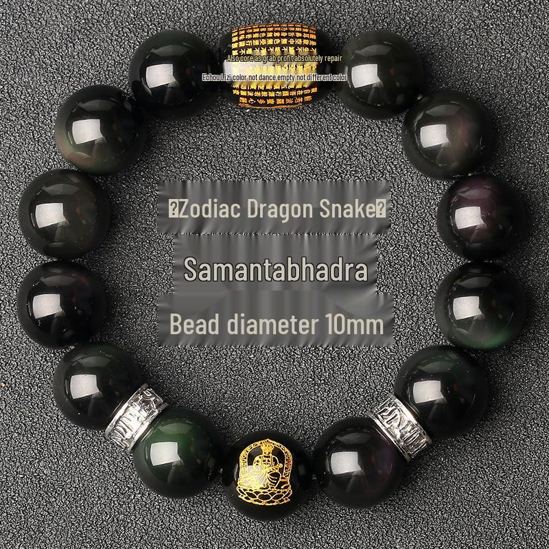 Black Obsidian Zodiac Guardian Bracelet: Benming Year Amulet for Men & Women, Lucky Buddhist Prayer Beads.