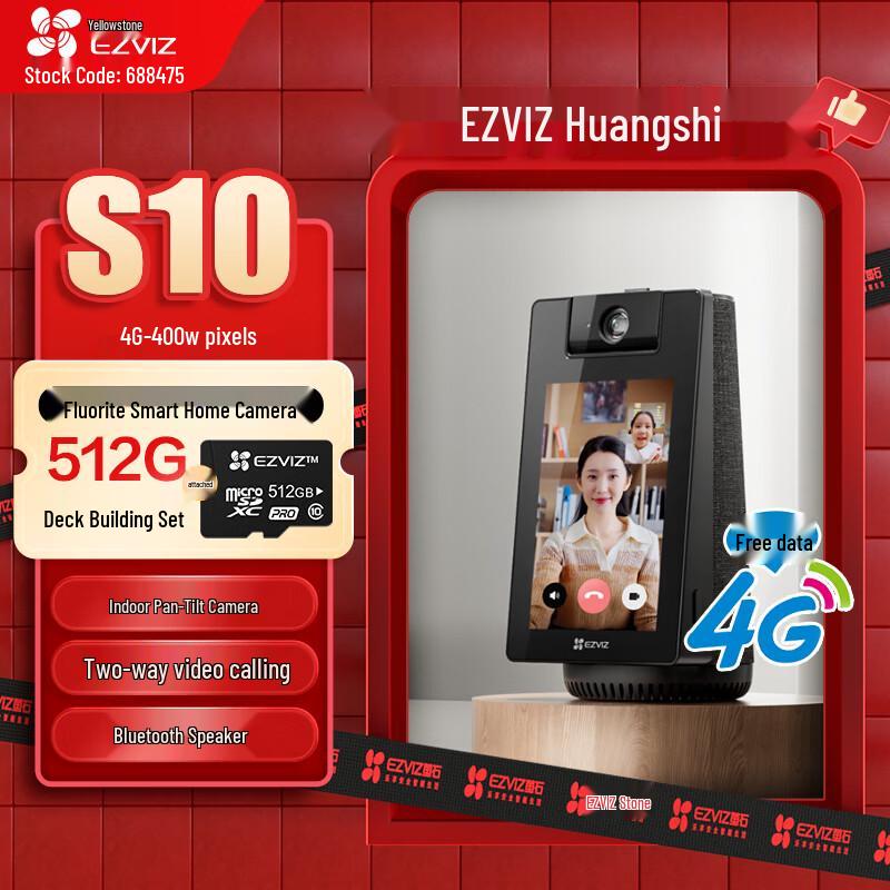 

EZVIZ S10 4G Video Call Security Camera (CN version) Standard