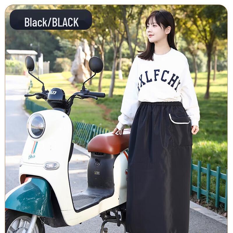 Lishi Electric Scooter Winter Leg Cover & Knee Protector