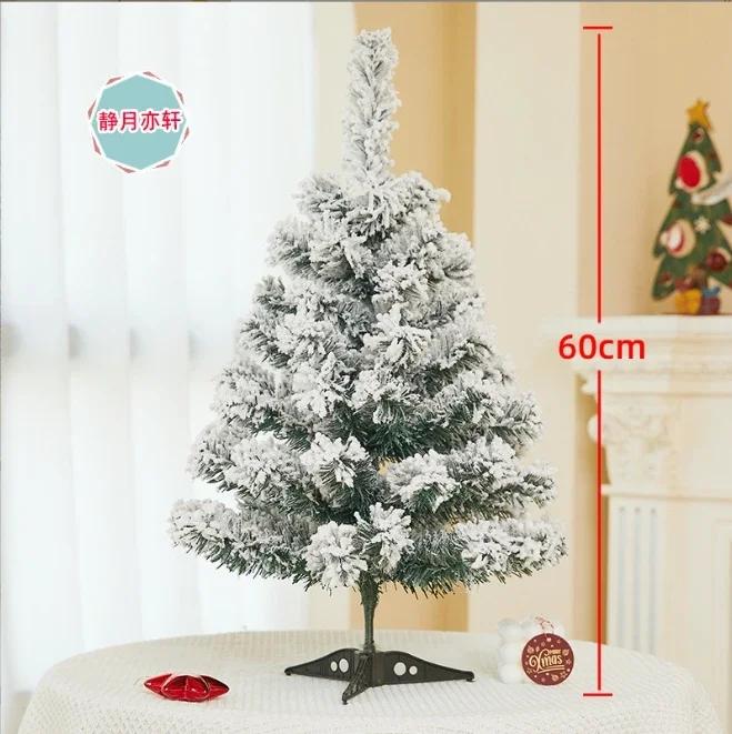 

BeauNook-90/120/150/180 см Набор украшений для рождественской елки Рождественские елки Украшения Снег Новогодняя вечеринка Праздник Наружное украшение для дома Christmas tree