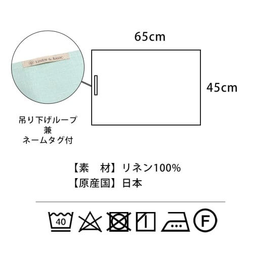 LINEN & BASIC | Linen Kitchen Cloth, 45x65cm, Quick-Absorbent, Quick-Drying, Dish Cloth, Large, Hemp, Natural Beige