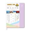 New Japan Calendar NK9898-3 2027 A5 Weekly Planner, Light Wisteria, December 2026 Start