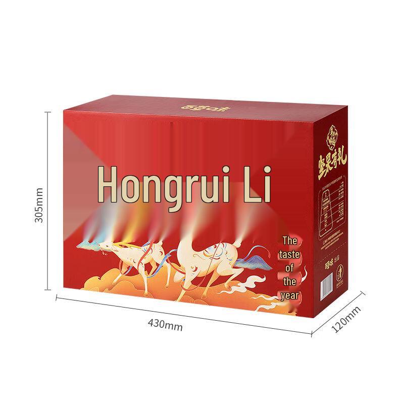 Baicaowei Assorted Nut & Dried Fruit Gift Box