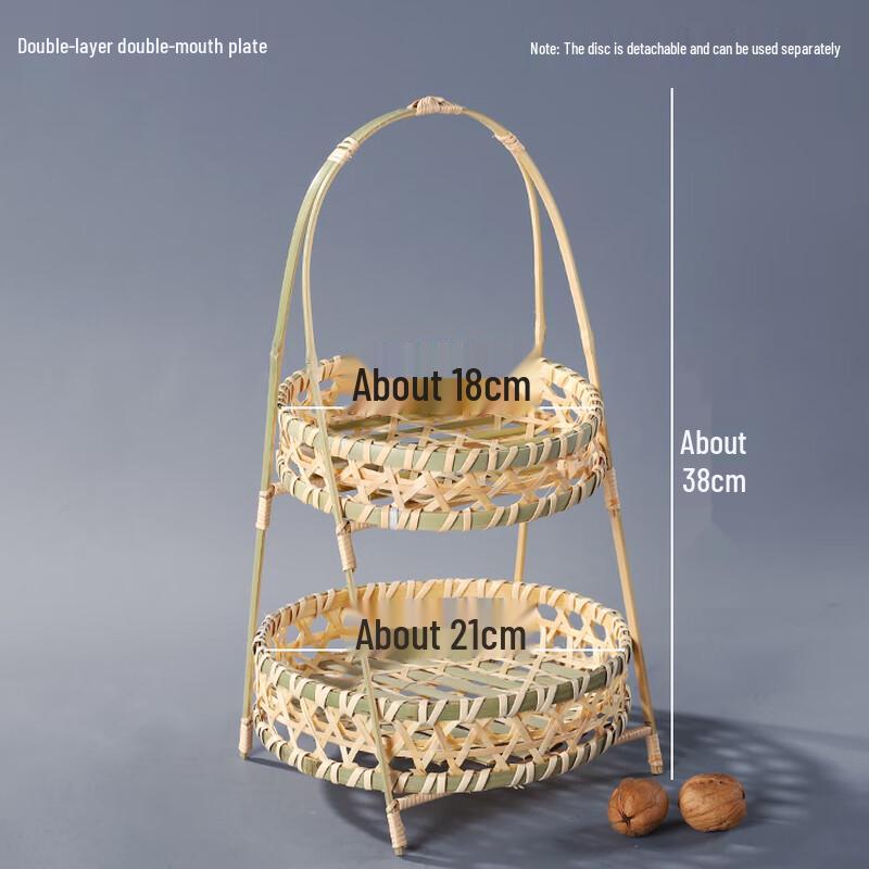 Jingyuheng Bamboo Woven Double-Layer Serving Basket