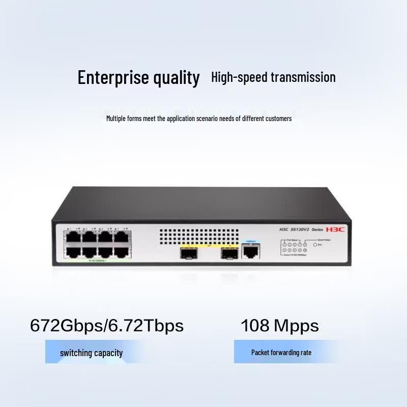 H3C S5130V2-10P-LI Gigabit Managed Switch