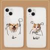 Funny Dog Cat Couple Phone Case For iPhone 13 11 Pro XS Max XR X 8 7 14 Plus SE 12 13Mini Lovers Paired Back Cover Bag