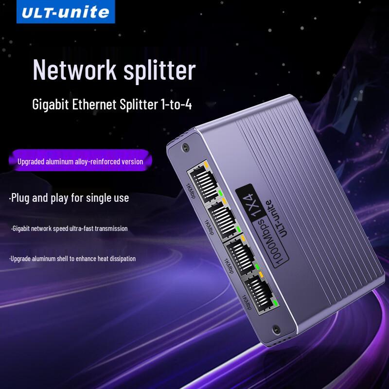 

ULT-unite Gigabit Ethernet Network Splitter Switch
