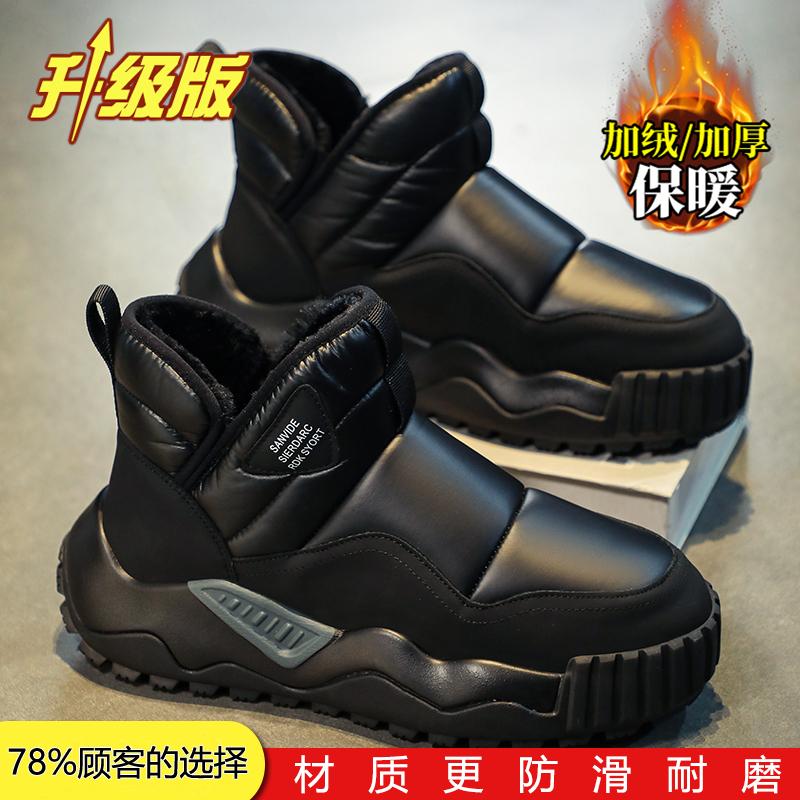 

Snow boots winter piled thickened warm cotton shoes outdoor fur integrated bread shoes 39 standard sneaker size - ready to ship