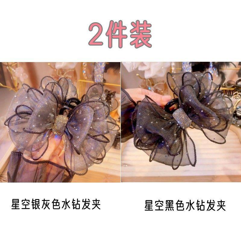 1/2 Stück Damen Spitze Mesh Geometrisch Schmetterling Haarspange Vintage Elegant Haarclip Klemme Stirnband Haarnadel Krabbe Haaraccessoires Neu