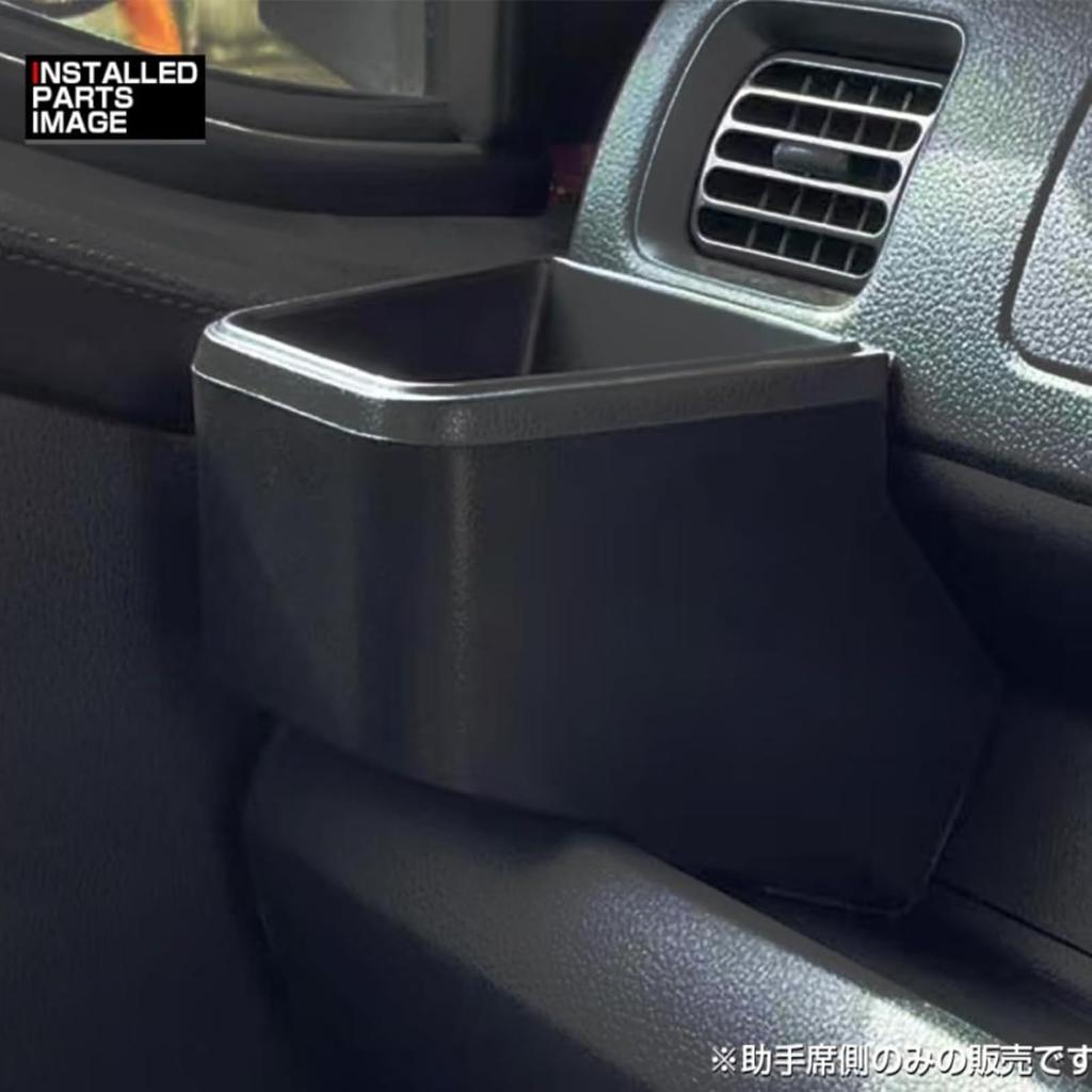 Daihatsu Hijet Truck S500 Series Late Model 2021 Storage Black 1 Piece Small Item Custom Car Parts Car Accessories Dress Up Passenger Side Cup Holder