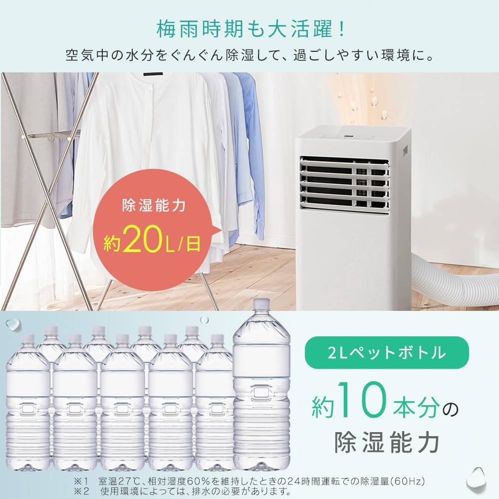 Konstruksjon Iris Ohyama Bærbar Kjøler Klimaanlegg Kjøler Tatami 2024 Modell Avfukting Ventilasjon Avfuktingskapasitet [Ingen påkrevd]