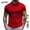 Temu summer new men's short-sleeved lapel neck T-shirt men's loose large size solid color polo shirt