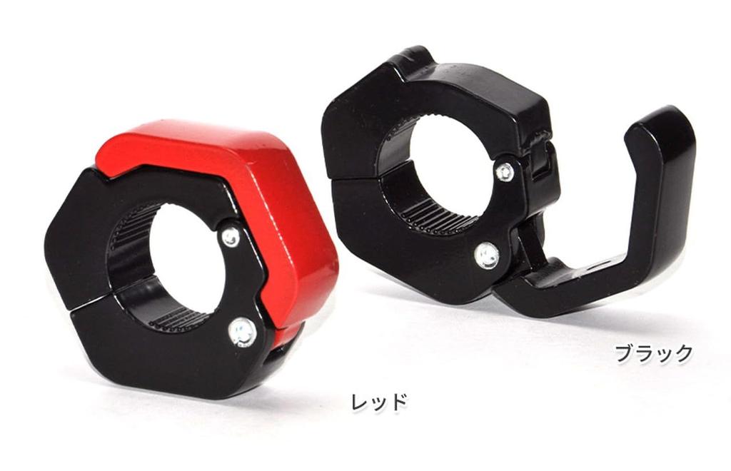 Goods Land [2 Colors] Bicycle Convenience Store Hook Bike Handlebar