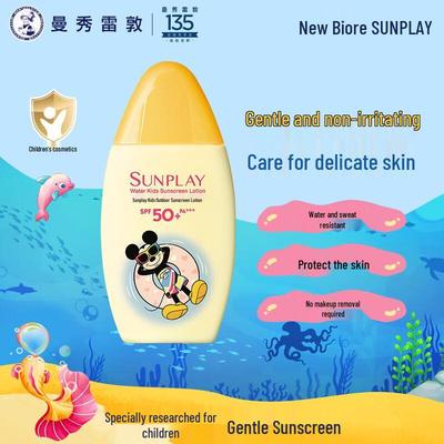 Mentholatum Sunplay Kids Outdoor Sonnenschutzlotion