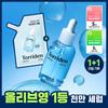 Torriden [no.1 Fast MoisturizIng Serum Exclusive Plan] Torridon Dive In Low Molecule Hyaluronic Acid Serum 50ml Refill Plan  + Refill Pack 50ml 