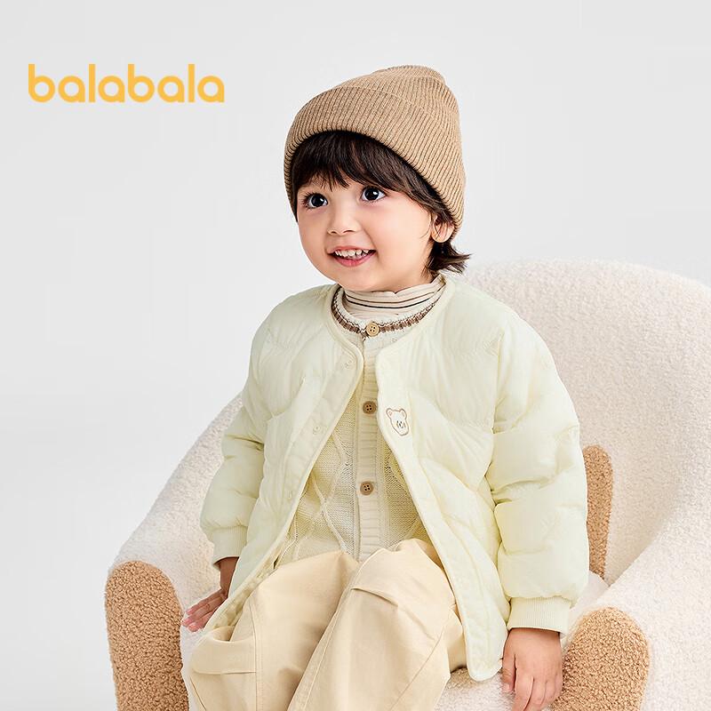 Balabala Kids' Unisex Down Jacket Liner