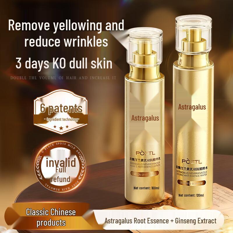 

PÒZTL Astragalus Anti-Aging Skincare Set