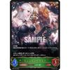 Shadowverse Evolve BP01-003 Ancient Elf (LG Legend) Booster Pack 1: Dawn of Genesis