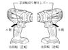 Makita TP141DRGX Rechargeable 4 Mode Impact Driver 18V 6.0Ah