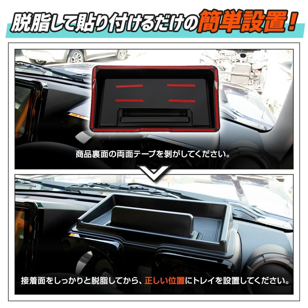 CORSA Set for Jimny and Jimny Nomad Includes an Extra Storage Tray Above the and Easy Cleaning for Increased Convenience and Scratch Customizable