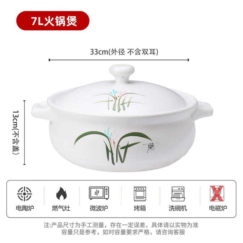 

Lichuan Huaxing Ceramic Hot Pot Casserole with Lid
