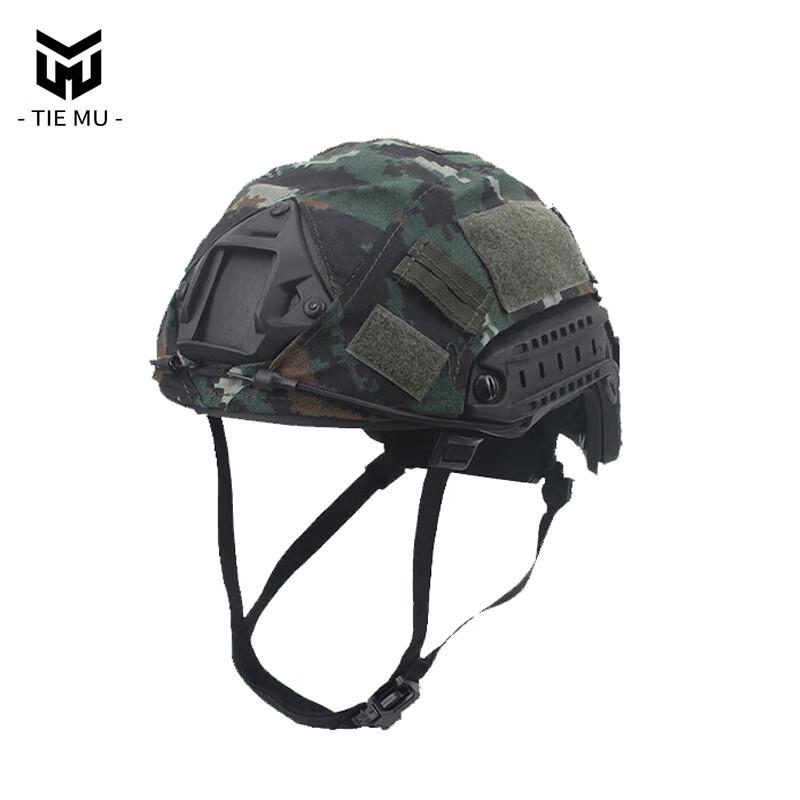 Tiemu Kevlar Tactical Anti-Riot Helmet