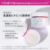 Grace One Gel Éclaircissant Réparateur Dérivé de Vitamine C Pour traiter les imperfections et les taches de rousseur KOSE (Produit principal) - Tout-en-un - -