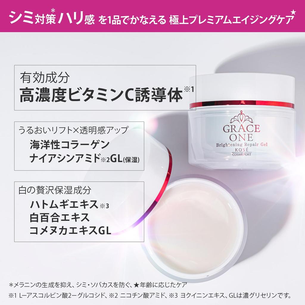 Grace One Gel Éclaircissant Réparateur Dérivé de Vitamine C Pour traiter les imperfections et les taches de rousseur KOSE (Produit principal) - Tout-en-un - -