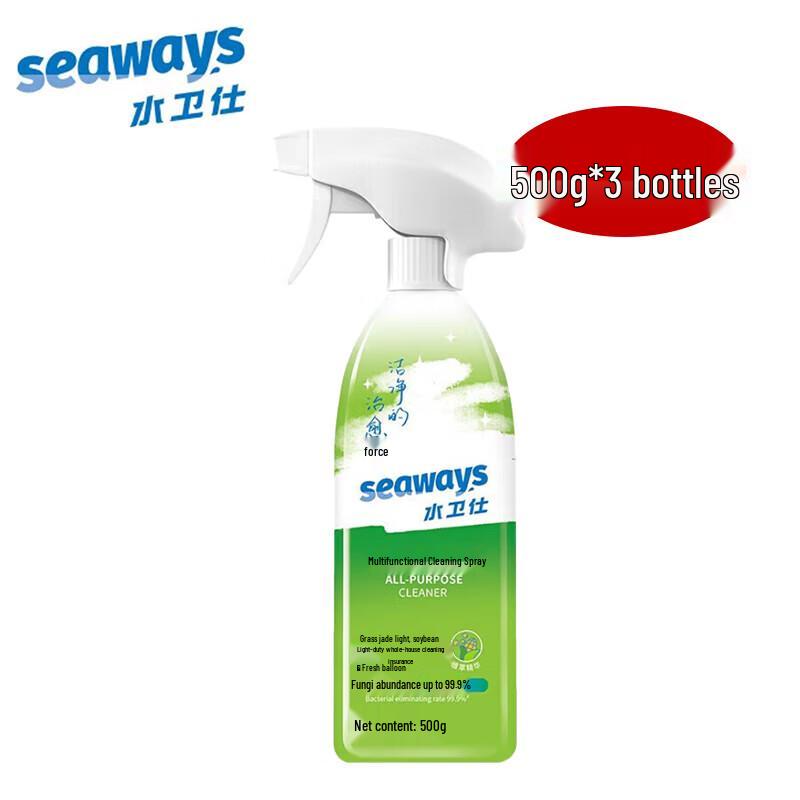 Seaways Multi-functional Cleaning Spray