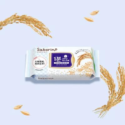 Saborino Morning Facial Sheet Mask Brown Rice Moisture 28 Pieces