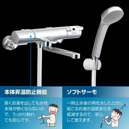 [.co.jp Exclusive] LIXIL Bathroom Faucet with Thermostat BF-KA145TSG-AMZ (Plated Handle/Eco Full Shower) Shower Bath Faucet for General Area Mixing Fa