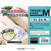 Captain Stag Reisekoffer M Aufbewahrungskoffer Uv 3005