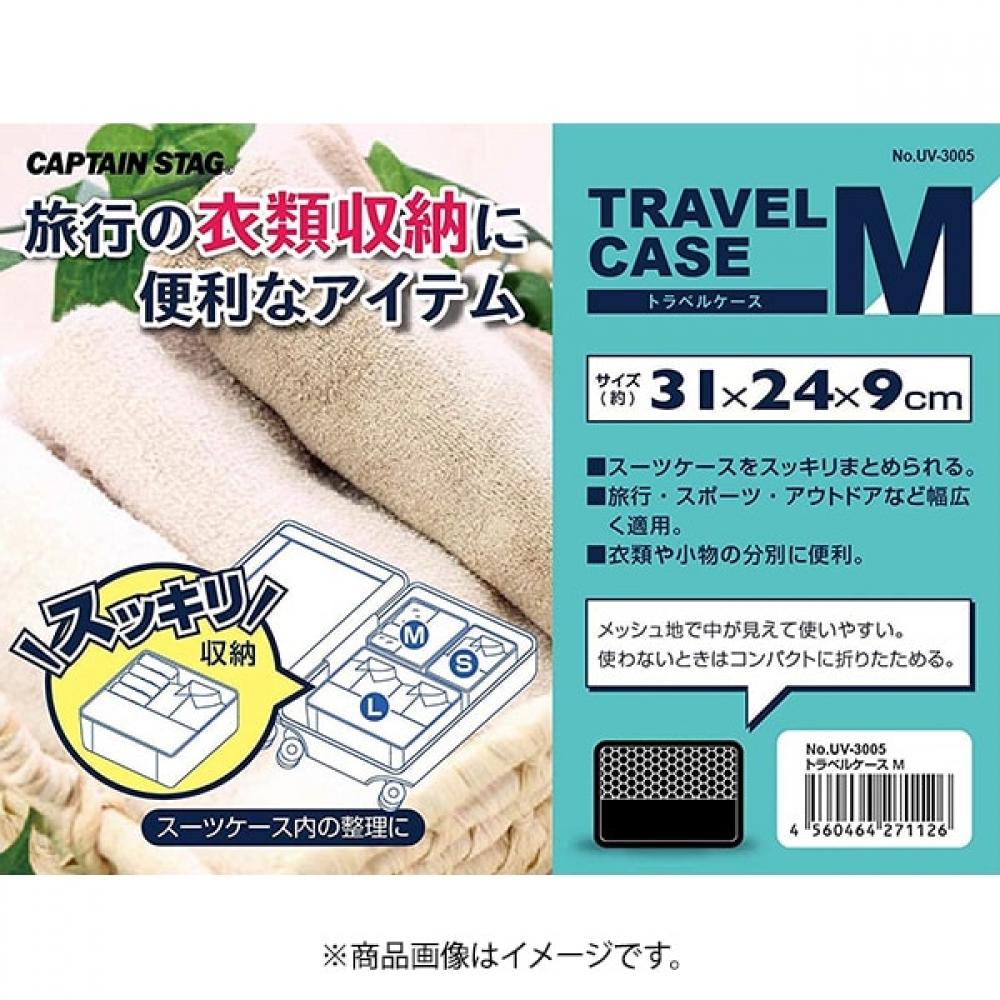 Captain Stag Reisekoffer M Aufbewahrungskoffer Uv 3005
