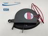 18V Hydraulic Turbine Blower Fan for Induction Cookers (Model: BAPA0715R4H C21-QH210)