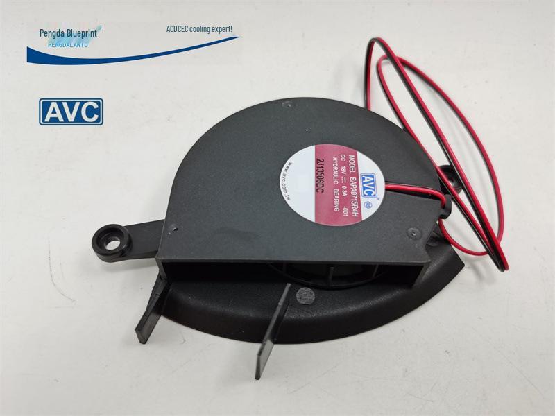 18V Hydraulic Turbine Blower Fan for Induction Cookers (Model: BAPA0715R4H C21-QH210)