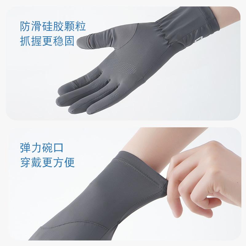 Summer Sunscreen, Lengthened Wrist Guard, Increased Elasticity, Leaking Fingers, Women's Outdoor Palm Wear-resistant and Non-slip
