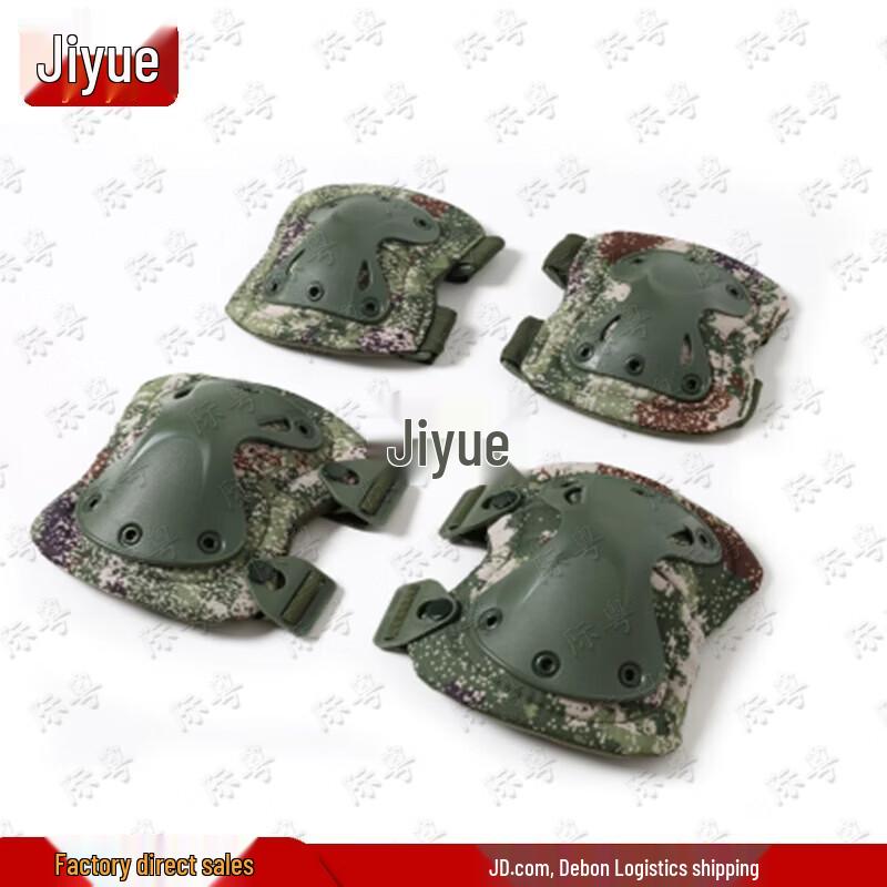 Tactical Knee  Elbow Pad Set