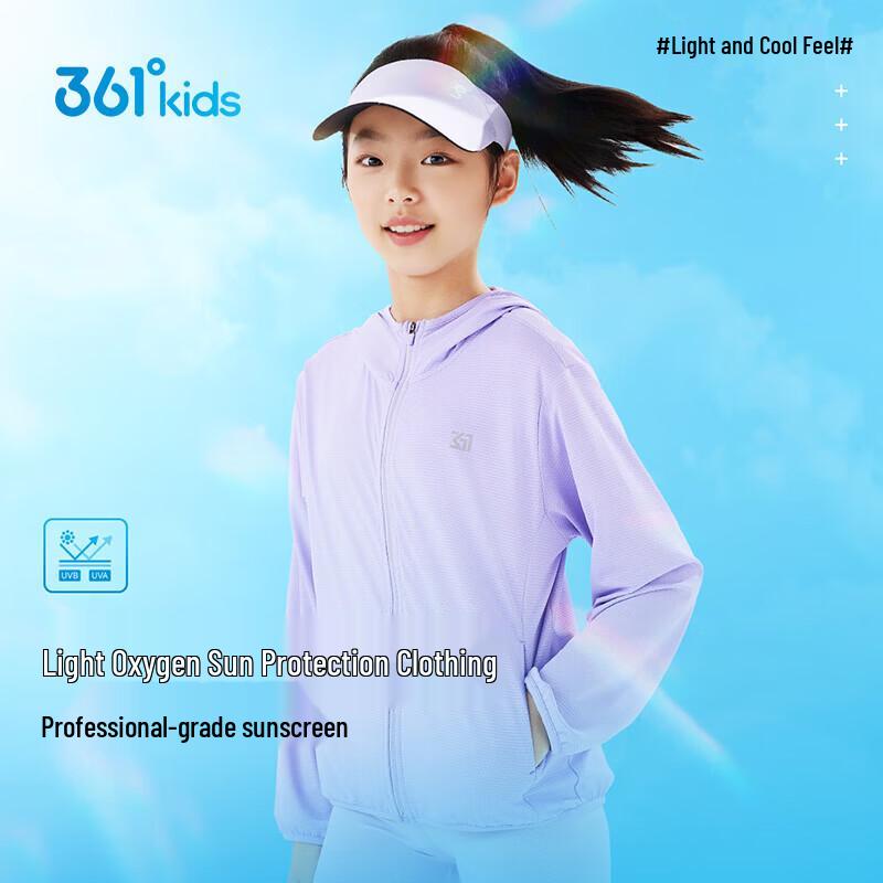 361° Kids  Summer UV Protection Breathable Thin Jacket 165