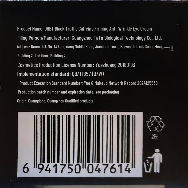 OHBT Black Truffle Caffeine Firming Eye Cream 60g