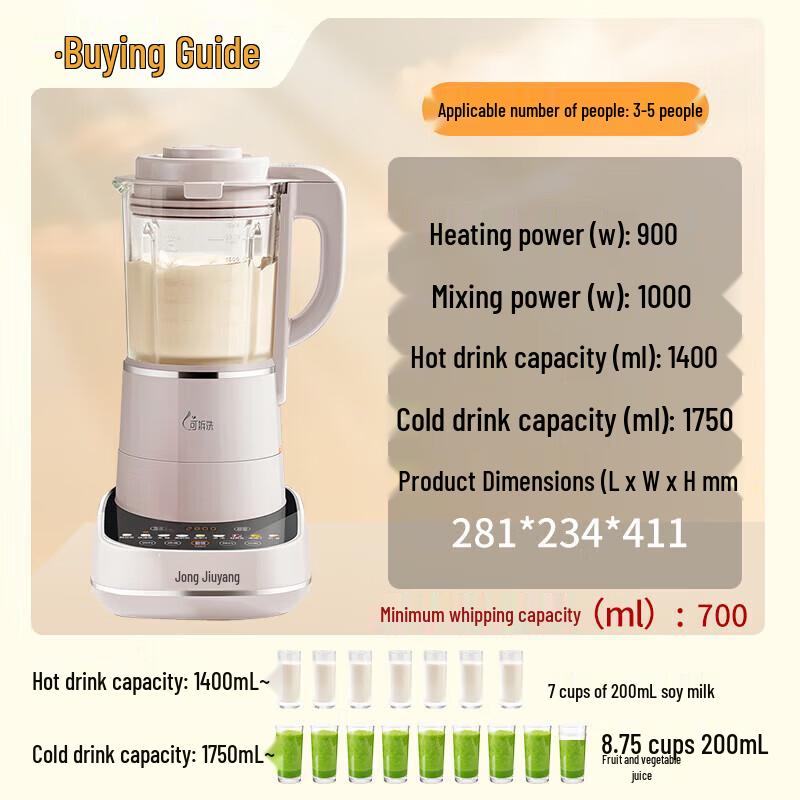 Joyoung Quiet Wall-Breaking Blender & Soy Milk Maker CN plug (adapter included)