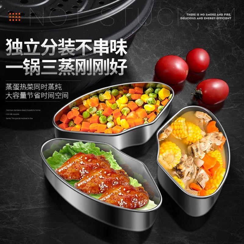 316 stainless steel sectioned fan-shaped steaming tray Steamed rice cooker Steamed food universal steaming box steaming bowl