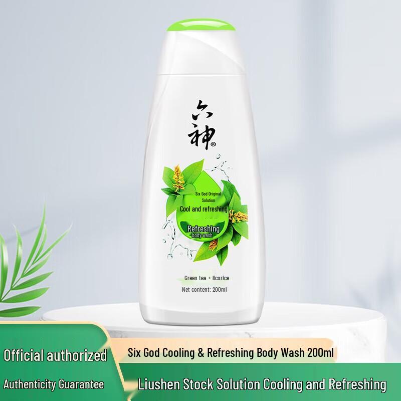 Liushen Cooling & Refreshing Green Tea & Licorice Shower Gel Family Pack
