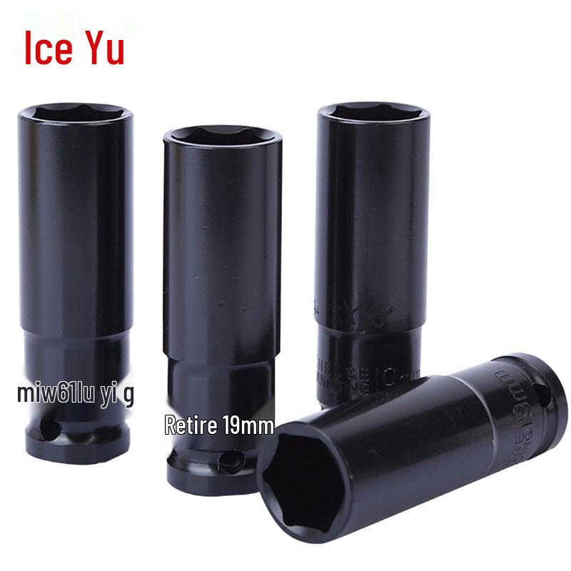 Bingyu 1/2-inch Drive Extended Hex Socket Set