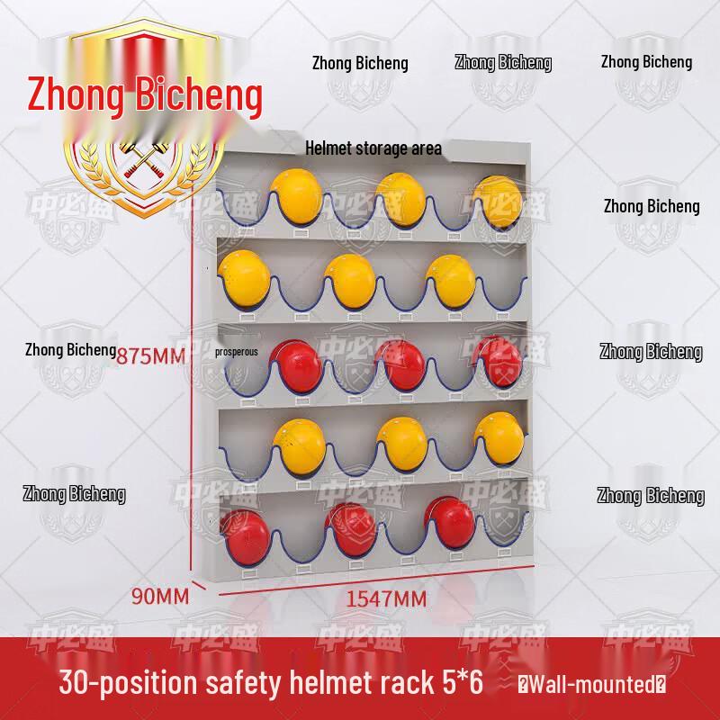 Industrial Safety Helmet Storage Rack
