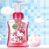 Dettol Hello Kitty Cherry Foaming Kids Hand Wash