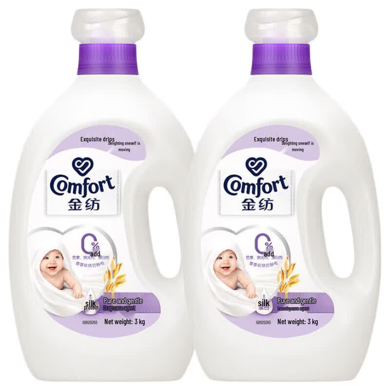 Downy Pure Gentle Fabric Conditioner - Oat Scent