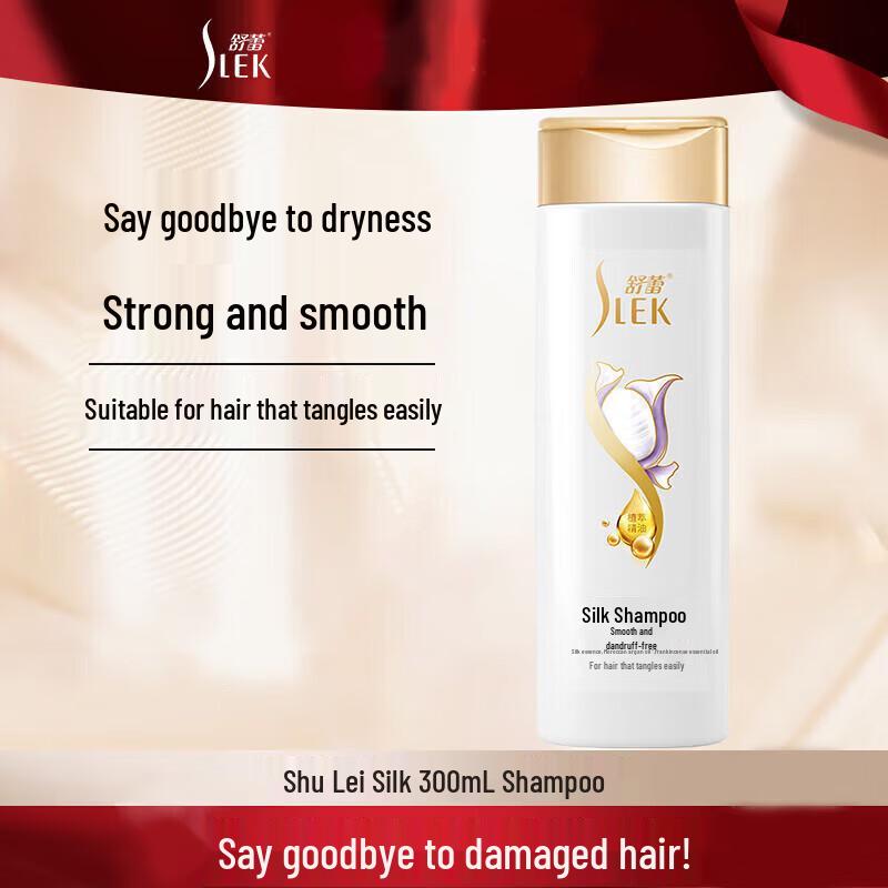 Shu Lei Silk Smooth & Anti-Dandruff Shampoo