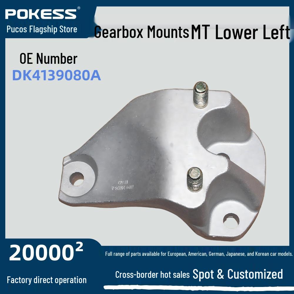 Fits Ford Fiesta 2009: Lower Left Engine Mount (Transmission Mount Rubber) DK4139080A. 8V297M125AB