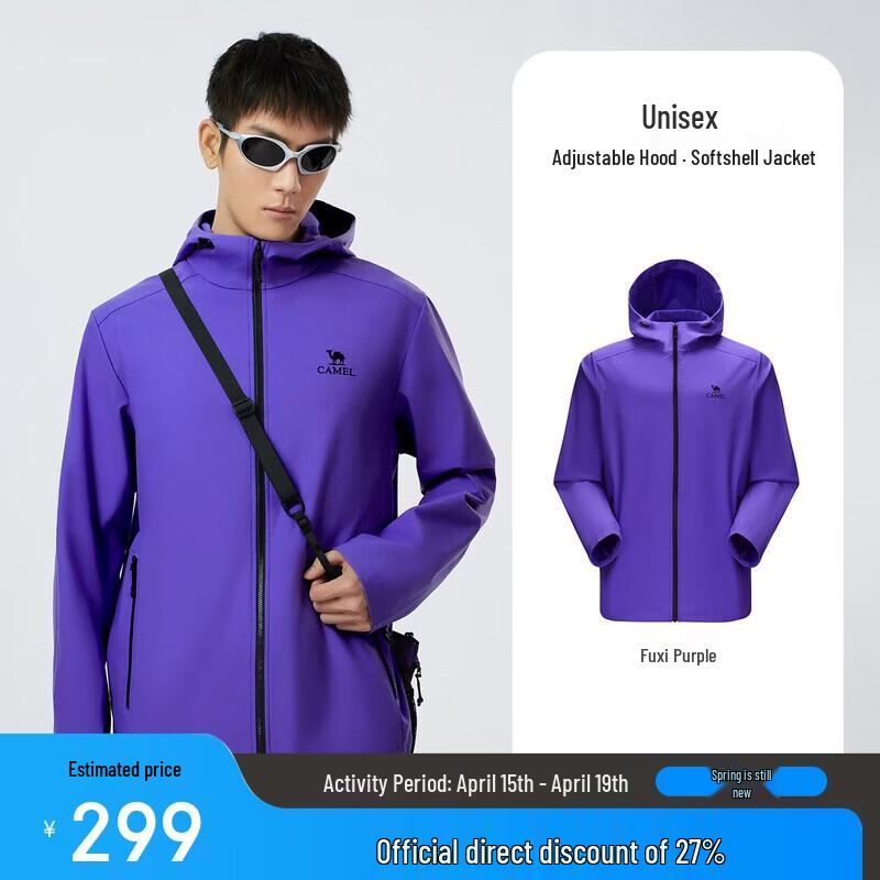 

CAMEL Triple-Proof Outdoor Softshell Jacket S
