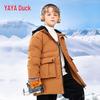 Boys' Thick Warm Winter Down Jacket